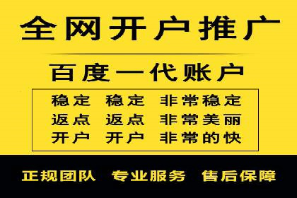竞价开户推广案例：如何制定有效的投放策略