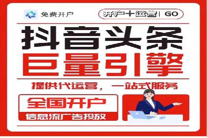 信息流优化师：提升广告投放效果案例解析